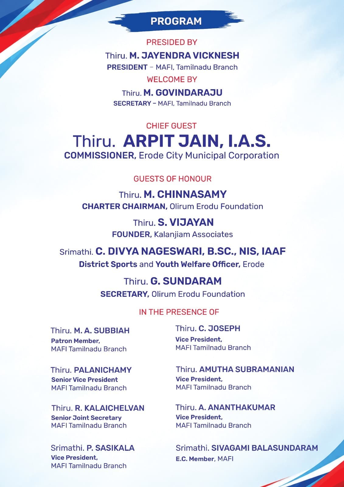 Inaugural function invitation — back
